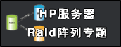 HPRaidר